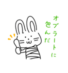 水商売専用おはよーうさぎスタンプ（個別スタンプ：18）