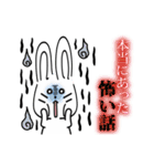 水商売専用おはよーうさぎスタンプ（個別スタンプ：20）
