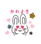 水商売専用おはよーうさぎスタンプ（個別スタンプ：24）