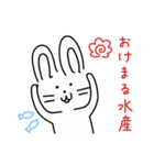 水商売専用おはよーうさぎスタンプ（個別スタンプ：25）