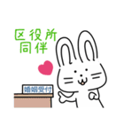 水商売専用おはよーうさぎスタンプ（個別スタンプ：29）