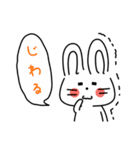 水商売専用おはよーうさぎスタンプ（個別スタンプ：30）
