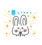 水商売専用おはよーうさぎスタンプ（個別スタンプ：34）