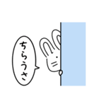 水商売専用おはよーうさぎスタンプ（個別スタンプ：37）