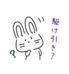 水商売専用おはよーうさぎスタンプ（個別スタンプ：40）