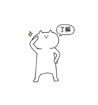 顔面センターのねこ（個別スタンプ：3）