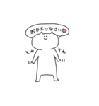 顔面センターのねこ（個別スタンプ：12）