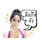 Aerynaa（個別スタンプ：16）