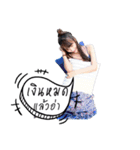 Aerynaa（個別スタンプ：19）