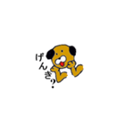 マッチョ犬（個別スタンプ：8）