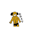 マッチョ犬（個別スタンプ：18）