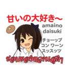 食いしん坊なさやちゃん日本語タイ語（個別スタンプ：36）