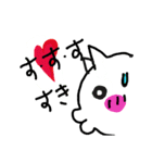 すきだよ～！（個別スタンプ：1）