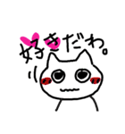 すきだよ～！（個別スタンプ：2）