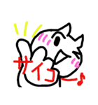 すきだよ～！（個別スタンプ：8）