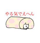 トニチャンブリストルのねこ3（個別スタンプ：20）