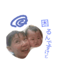 ゆいかさーん？はぁい！パート2（個別スタンプ：19）