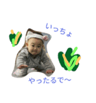 ゆいかさーん？はぁい！パート2（個別スタンプ：24）