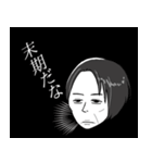 場違いの一日前（個別スタンプ：8）