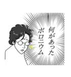 場違いの一日前（個別スタンプ：14）