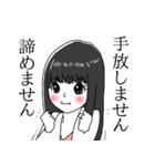 場違いの一日前（個別スタンプ：18）