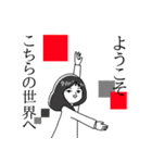 場違いの一日前（個別スタンプ：21）