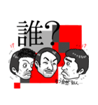 場違いの一日前（個別スタンプ：23）