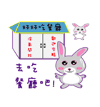 好きな「貪欲うさぎ」（個別スタンプ：22）