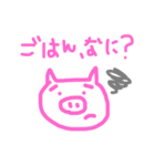 いろんな、かお4（個別スタンプ：2）
