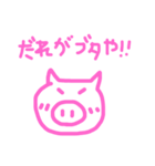 いろんな、かお4（個別スタンプ：5）
