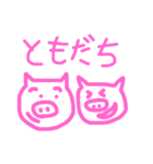 いろんな、かお4（個別スタンプ：7）