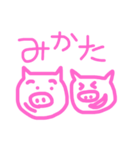 いろんな、かお4（個別スタンプ：8）