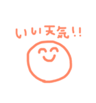 いろんな、かお4（個別スタンプ：12）
