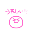 いろんな、かお4（個別スタンプ：16）