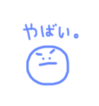 いろんな、かお4（個別スタンプ：20）