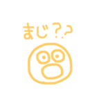 いろんな、かお4（個別スタンプ：28）