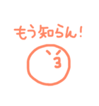 いろんな、かお4（個別スタンプ：31）