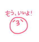 いろんな、かお4（個別スタンプ：32）