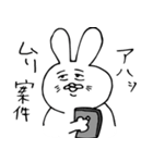 畜生フレンズ（個別スタンプ：1）