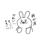 畜生フレンズ（個別スタンプ：4）