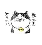 畜生フレンズ（個別スタンプ：6）