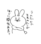 畜生フレンズ（個別スタンプ：7）