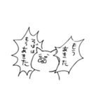 畜生フレンズ（個別スタンプ：8）