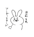 畜生フレンズ（個別スタンプ：9）