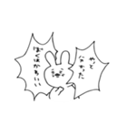 畜生フレンズ（個別スタンプ：10）