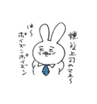 畜生フレンズ（個別スタンプ：11）