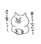 畜生フレンズ（個別スタンプ：12）