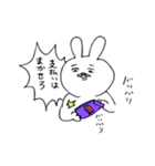 畜生フレンズ（個別スタンプ：18）