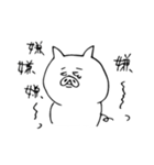 畜生フレンズ（個別スタンプ：19）