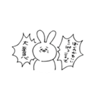 畜生フレンズ（個別スタンプ：20）